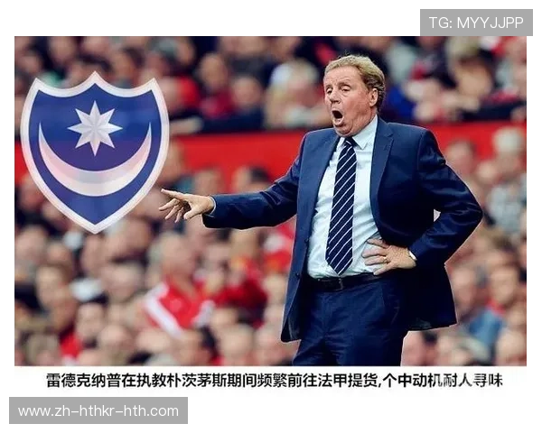 法甲外援职业发展分析及其对球队未来布局的影响