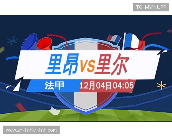 法甲球员防守数据统计及其在比赛中作用的深度分析