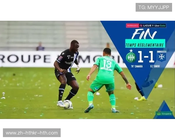 法甲防守战术体系评估及球员执行力评分